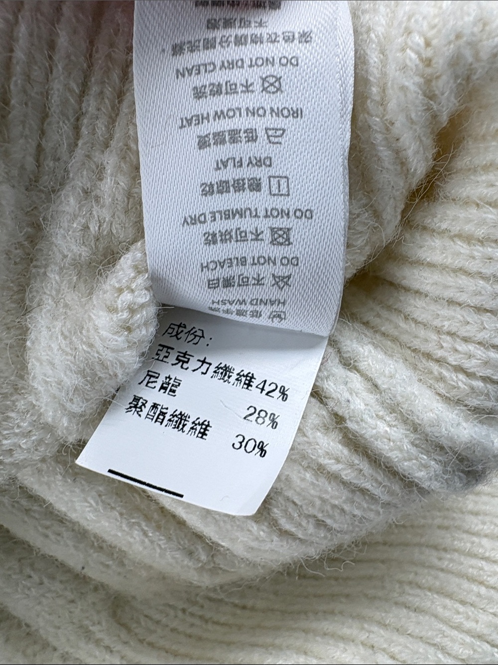Elegant Cream Ribbed Button-Front Cardigan - Picture 4 of 8